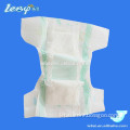 Name brand OEM organic disposable baby diaper